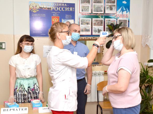 Термометрию проходят все участники ЕГЭ - организаторы, общественные наблюдатели и школьники