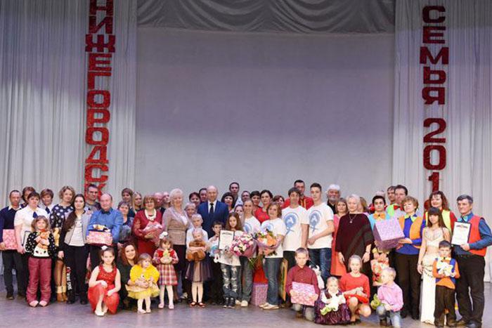 В Арзамасе состоялся зональный этап областного конкурса «Нижегородская семья-2018». Его участниками стали девять семей из Арзамасского, Ардатовского, Вознесенского, Дивеевского районов, а также из Арзамаса, Выксы, Навашина, Кулебак, Сарова В Арзамасе состоялся зональный этап областного конкурса «Нижегородская семья-2018». Его участниками стали девять семей из Арзамасского, Ардатовского, Вознесенского, Дивеевского районов, а также из Арзамаса, Выксы, Навашина, Кулебак, Сарова