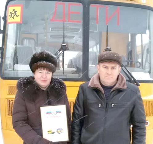 Директор Ардатовской средней школы № 1 С.В. Староверова и ее заместитель по хозяйственной части С.А. Корчагин тоже присутствовали 25 декабря в Нижнем на церемонии вручения сертификатов на транспортные средства. И после получения в министерстве образования, науки и молодежной политики соответствующих документов и ключей от нового ПАЗа в этот же день позаботились о его доставке в школу Автобусы в школу