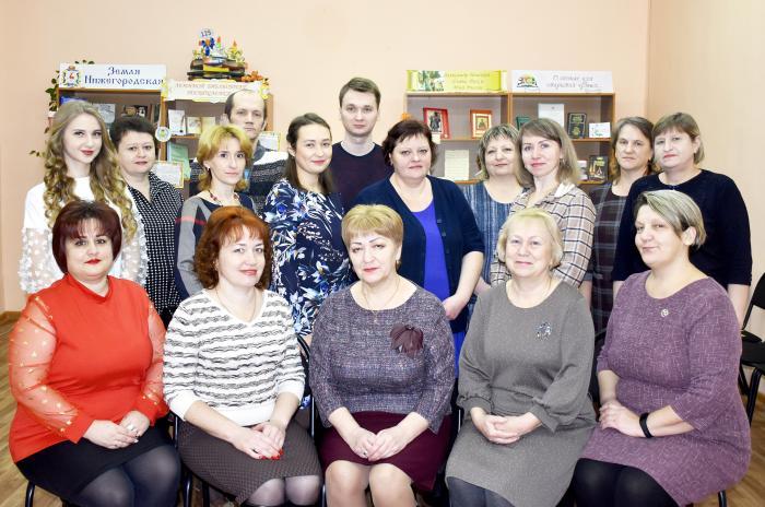 Коллектив центральной библиотеки