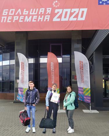 Полуфиналисты «Большой перемены» Максим Евлюхин, Юлия Железцова и Ульяна Клычкова