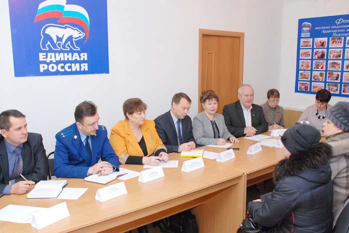 В Ардатове 1 декабря состоялся совместный прием граждан представителями мобильной общественной приемной и местного отделения Партии "Единая Россия" В Ардатове 1 декабря состоялся совместный прием граждан представителями мобильной общественной приемной и местного отделения Партии "Единая Россия"