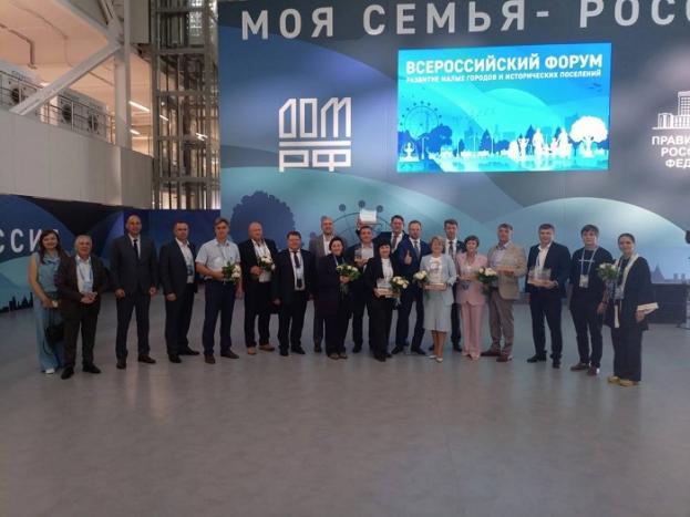 Делегация Нижегородской области приняла участие во Всероссийском форуме «Развитие малых городов и исторических поселений»