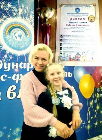 О.В. Молчанова со своей воспитанницей А. Кабаевой