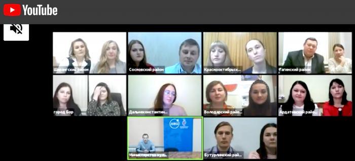 Официальное открытие очередных девяти волонтерских центров в сфере культуры состоялось в области в режиме онлайн